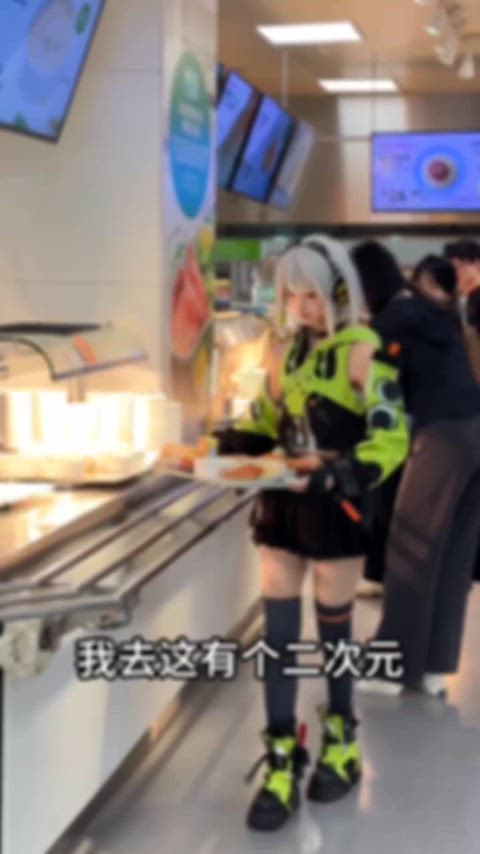 asian chinese cosplay clip