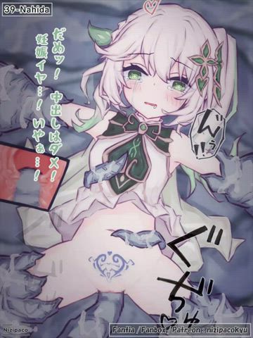 animation anime tentacles clip