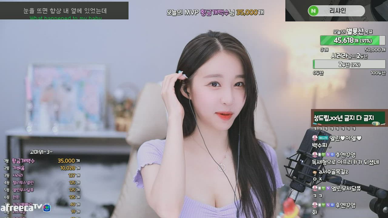 Korean Lick Licking clip