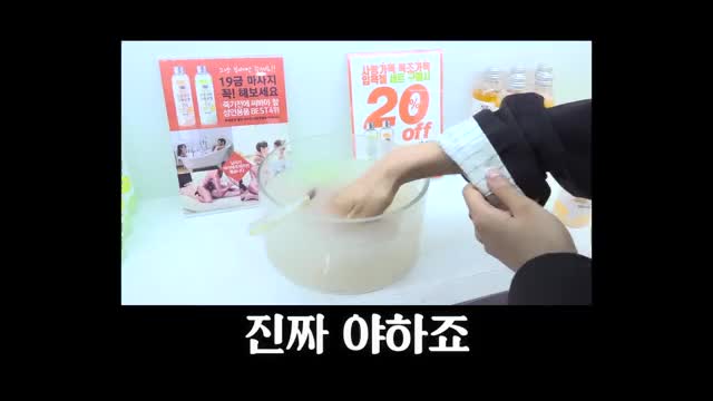 Ellin