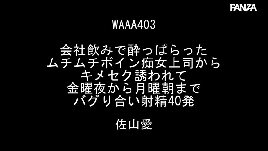 ai sayama big tits jav tits japanese-nsfw pornstars clip