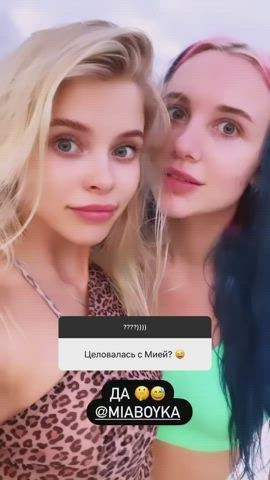 Alla Bruletova kissing Mia
