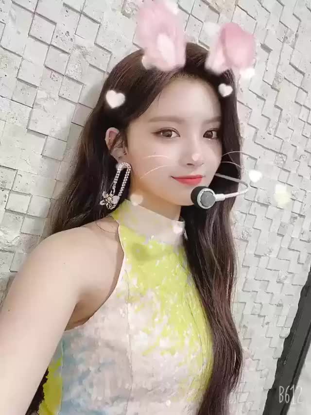 636. Everglow - Yiren