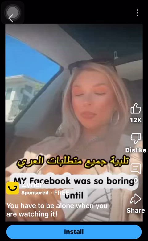 Who is this girl? Saw her in a ad and I don’t know who she is