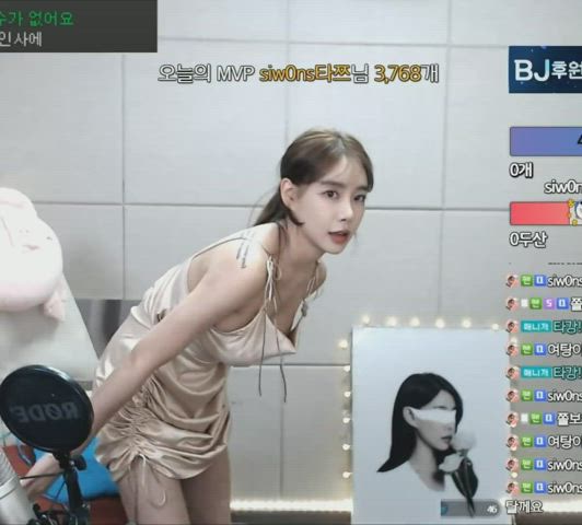 celebrity downblouse korean nipslip clip