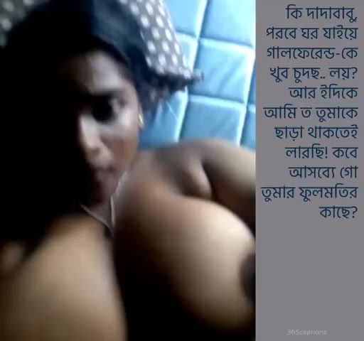 big tits boobs indian clip