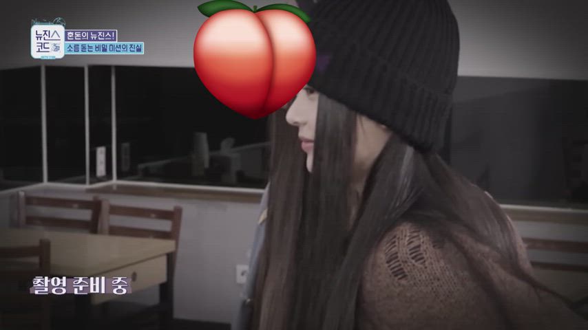 N-w J-ans - HA NNI - Ass Grabbing herself