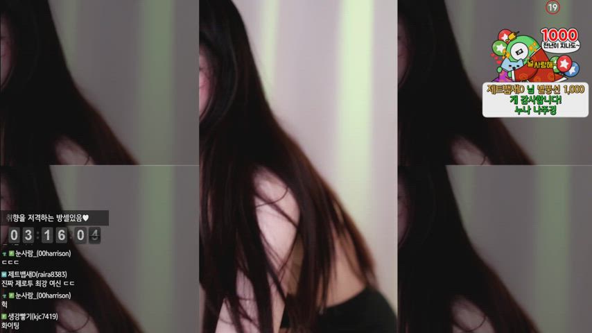 asian dance korean sexy clip