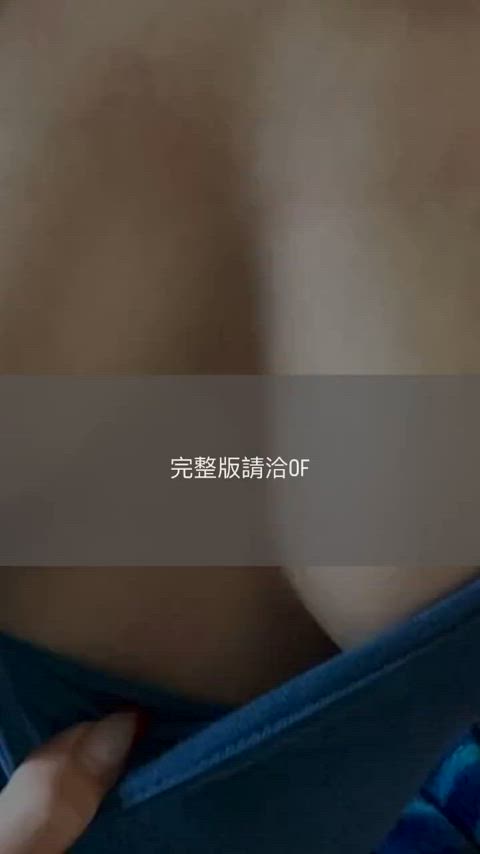 amateur boobs taiwanese clip