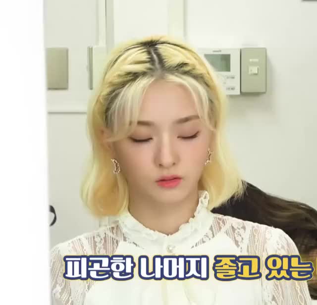 nakyung sleepy