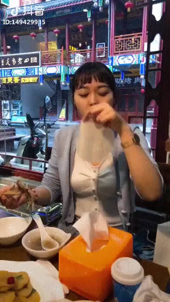 QUE?!