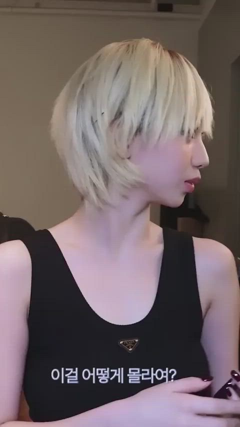 asian korean kpop clip